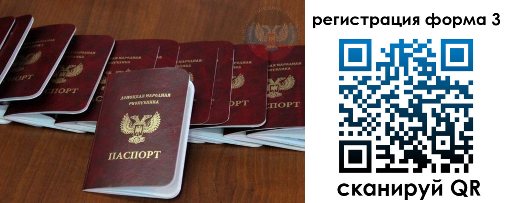 где прописаться в Балее